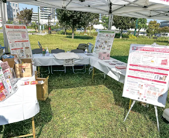 藤沢市健康づくり課