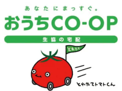 生活協同組合ユーコープ