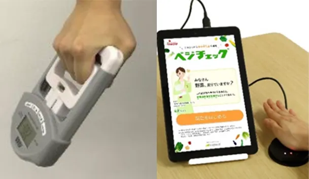 コスメシオン