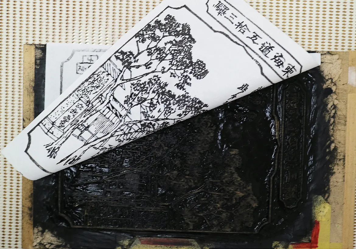 「浮世絵すり体験」