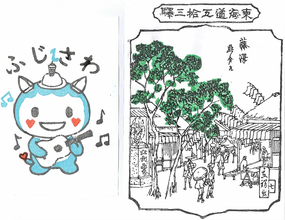 「浮世絵すり体験」
