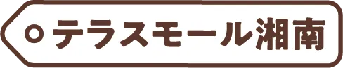 神台公園